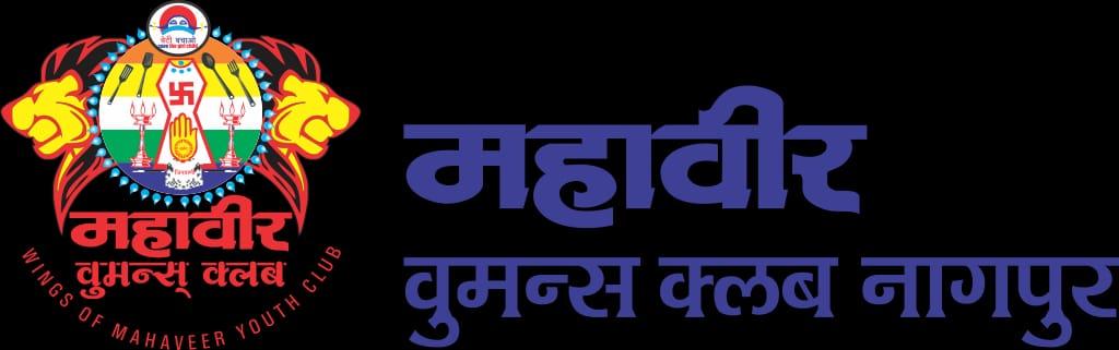 Mahavir Women's Club Logo